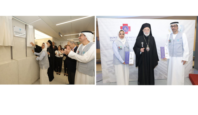 المطران عوده افتتح وحدة الطوارئ في مستشفى مار جاورجيوس: أي تقصير في خدمة أي إنسان ضعيف سنحاسب عليه