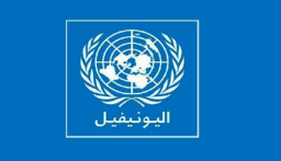 “اليونيفيل” قدمت مساعدات طبية لمستشفى مرجعيون