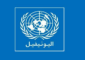 “اليونيفيل” قدمت مساعدات طبية لمستشفى مرجعيون