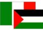 إيطاليا تعلن استقبال 14 طفلاً فلسطينياً للعلاج بمستشفياتها