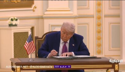 وقع ولي العهد السعودي والرئيس ترامب يوقعان وثيقة الشراكة الاقتصادية الاستراتيجية