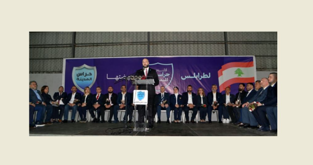 “حراس المدينة” أطلقت لائحتها الانتخابية في طرابلس