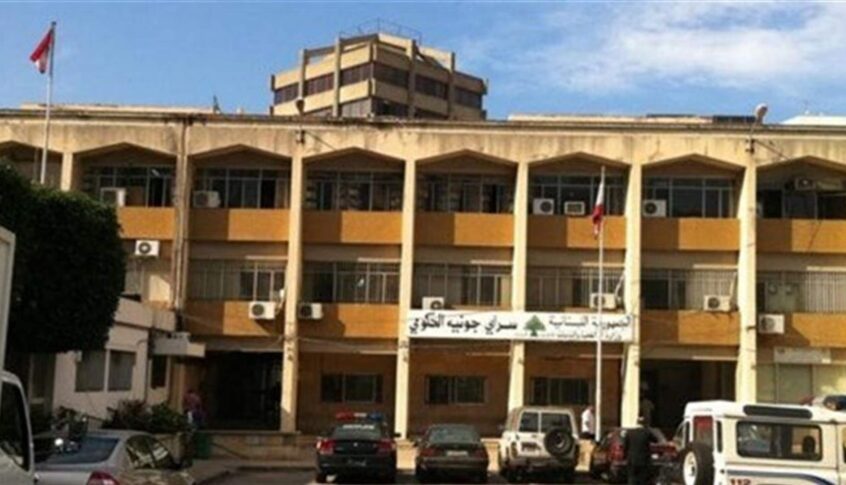 اجتماع امني في سرايا جونية… هذا ما بحثه المجتمعون