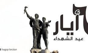 الحجار استذكر شهداء 6 أيار : نؤكد التزامنا الدائم بحماية الوطن وصون أمنه وكرامته