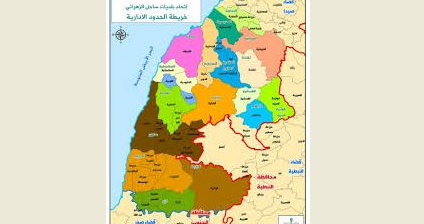 هذا ما سجلته تراشيح محافظة لبنان الجنوبي في سراي صيدا في قضاء قرى صيدا الزهراني