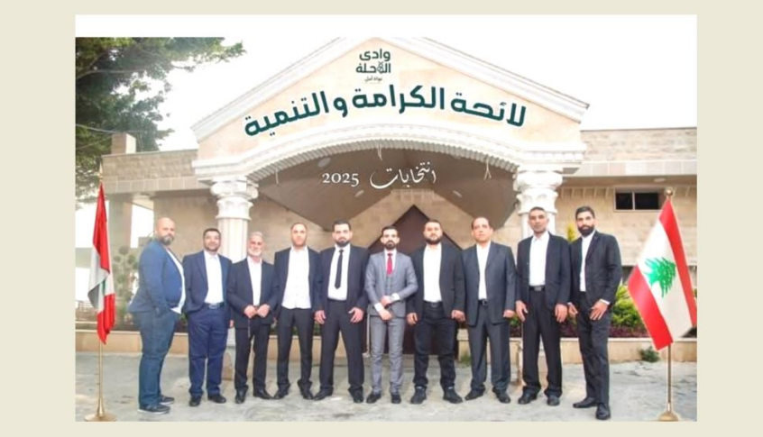فوز لائحة “الكرامة والتنمية” في وادي النحلة – قضاء طرابلس