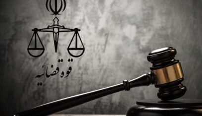 اغتيال قاض كبير في جنوب إيران