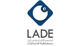 لادي: الإعتداء بالضرب على مراقبنا داخل مركز الإقتراع في الغازية قضاء صيدا