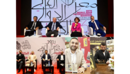 معرض بيروت العربي الدولي للكتاب اختتم دورته الـ66 والنتاج: 60 ندوة وأكثر من 300 توقيع