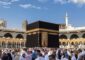 السعودية: 100 ألف ريال غرامة الحج من دون تصريح