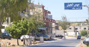 تحركات للجيش ووزارة الاشغال نحو النقطة التي استحدثها جيش الاحتلال الاسرائيلي…ماذا يحصل في ميس الجبل؟