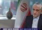 إيرواني: لا نقبل أيّ قيود على قدرتنا الصاروخية