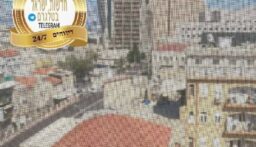 وسائل إعلام إسرائيلية: إصابات خطيرة في حيفا