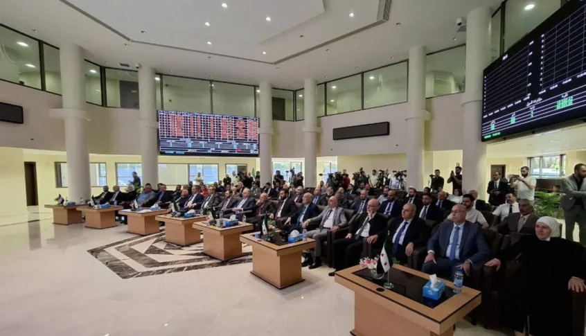 وزير المالية السوري يعلن إعادة افتتاح سوق دمشق للأوراق المالية