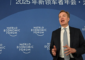 رئيس WEF: الوضع الجيوسياسي الحالي هو الأكثر تعقيدا منذ عقود