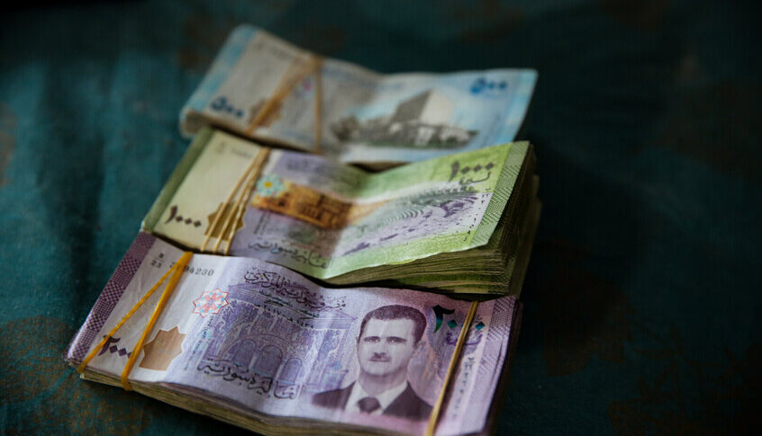المركزي السوري يلغي تراخيص أكبر شركتين للصرافة