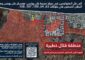 الجيش الإسرائيلي يوجه تحذيرا عاجلا لسكان عدة مناطق في غزة