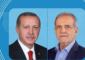 بزشكيان لأردوغان: طهران لا تسعى إلى تصعيد أكبر مع تل أبيب.. ننتهج الردع والدفاع عن النفس