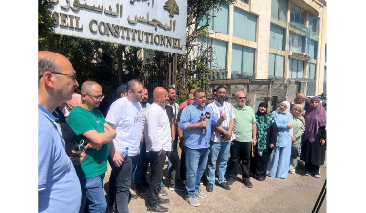 اعتصام لرابطة العاملين في الجامعة اللبنانية