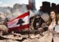 زيارة أورتاغوس الثالثة لا تأخذ الى الاستقرار… لبنان أنجز الكثير مقابل «صفر» التزام «إسرائيلي»!! (دوللي بشعلاني – الديار)