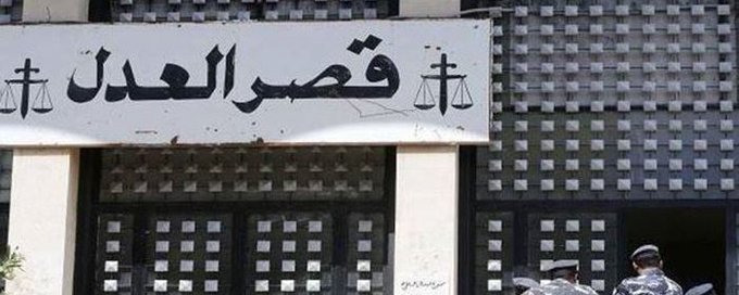 نصار: إغلاق المبنى الملحق بقصر عدل بعبدا من دون إيجاد بديل عنه يلحق بالمواطنين وحقوقهم أضرارا بالغة