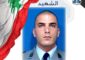 قوى الأمن الداخلي تنعي شهيدها المعاون الأول الياس طوق