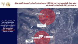 العدو يحذر سكان عين قانا في جنوب لبنان
