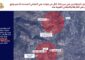 العدو يحذر سكان عين قانا في جنوب لبنان