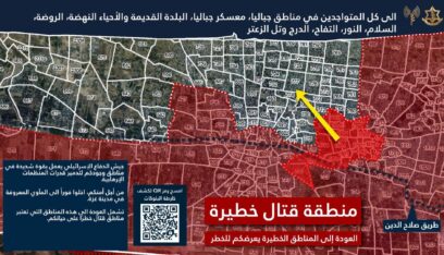 جيش الاحتلال يحذر الموجودين في جباليا