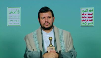 الحوثي: العدوان الإسرائيلي على إيران وقح وخطير يهدف لإسكات الصوت الداعم لفلسطين