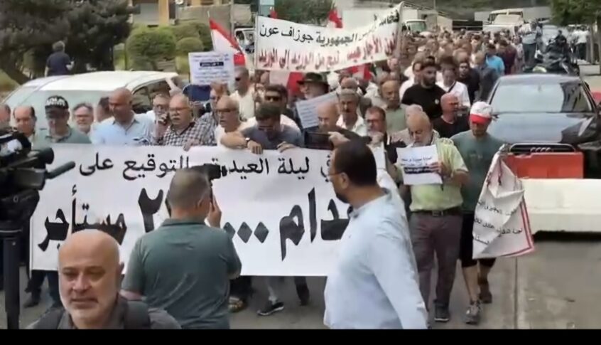  اعتصام للجان المستأجرين القدامى للأماكن غير السكنية في رياض الصلح وسط بيروت