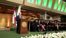 وزير الثقافة في حفل تخريج طلاب LAU_بيروت: ثقوا بدولتكم المصرة على إعادة نفوذها على كامل القطاعات وكامل الاراضي بقواها  الذاتية