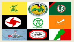 لقاء الأحزاب والقوى والشخصيات الوطنية: لن نسمح للعابثين بأمن الوطن من ممارسة سياسة الكذب والإفتراء