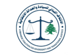 “ائتلاف السيادة والعدالة الانتقالية” ينطلق من طرابلس: نتحضر للادعاء على كل جهاز أمني يفبرك الملفات ويعمل بوثائق الاتصال ومذكرات الإخضاع