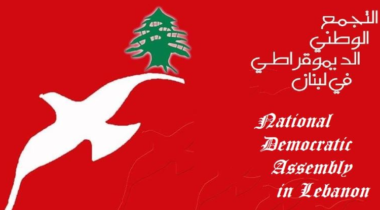 “تجمع‎ الصيادلة” أيد توجهات النقابة بمحاسبة من يثبت تورطه بالاتجار في الادوية المزورة والمهربة