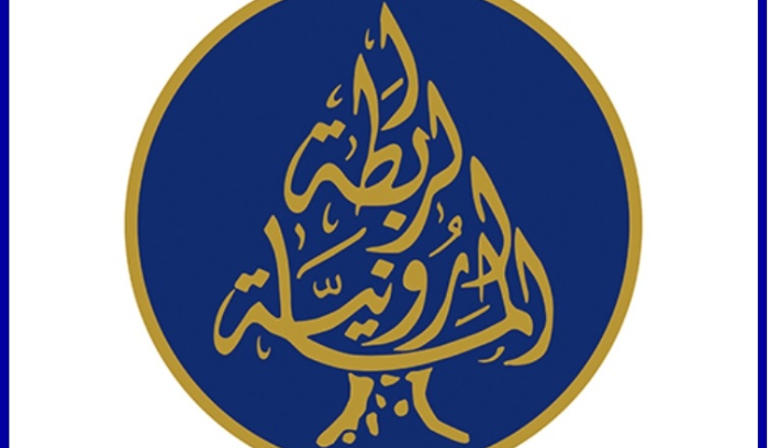 الرابطة المارونية دانت تفجير كنيسة مار الياس: دماء الأبرياء شهادة حية لمسيحية مشرقية متجذرة عصية على الإرهاب