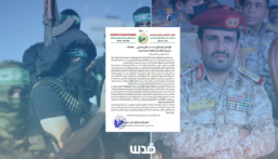 قائد هيئة أركان القسام يبعث برسالة إلى نظيره اليمني: “رسالتكم وصلت”