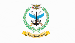 القوات المسلحة اليمنية: لن نسمح للكيان المجرم المدعوم أميركيًّا من تنفيذ مخططاته في المنطقة
