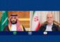 بزشكيان يؤكد عزم إيران على تعزيز التعاون مع كافة الدول الإسلامية وخاصة السعودية