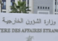 الجزائر تأسف لدعم بريطانيا مقترح المغرب بشأن الصحراء الغربية