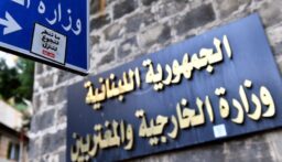 التشكيلات الدبلوماسية أقرت في الجلسة…وتعيين 6 سفراء من خارج الملاك!