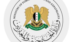الخارجية السورية تدعو السفراء ورؤساء البعثات لعدم زيارة موقع التفجير الإرهابي دون موافقة منها