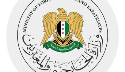 الخارجية السورية تدعو السفراء ورؤساء البعثات لعدم زيارة موقع التفجير الإرهابي دون موافقة منها