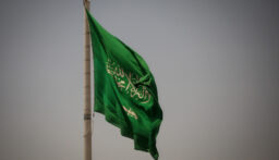 السعودية تعلن إعدام إرهابيين خطّطا لاستهداف قاعدة عسكرية