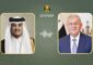 أمير قطر يتلقى اتصالاً هاتفياً من الرئيس العراقي
