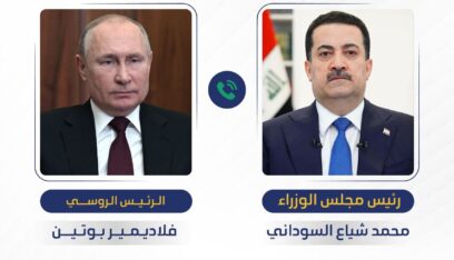العراق يبلغ روسيا رفضه للعدوان الإسرائيلي على ايران