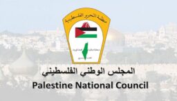 “المجلس الوطني الفلسطيني”: لترجمة المواقف الدولية لإجراءات تؤدّي لوقف العدوان