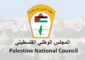 “المجلس الوطني الفلسطيني”: لترجمة المواقف الدولية لإجراءات تؤدّي لوقف العدوان
