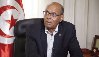 الحكم غيابياً بسجن رئيس تونس الأسبق المنصف المرزوقي 22 عاماً