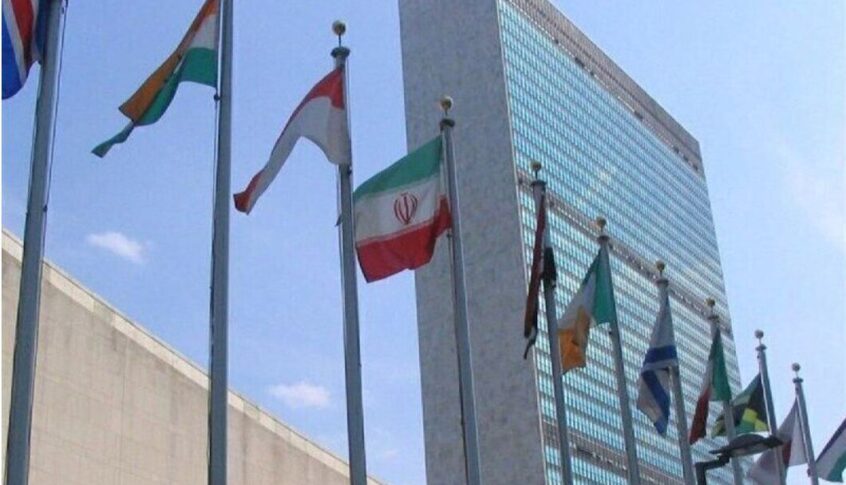 طهران تطلب عقد اجتماع طارئ لمجلس الأمن الدولي